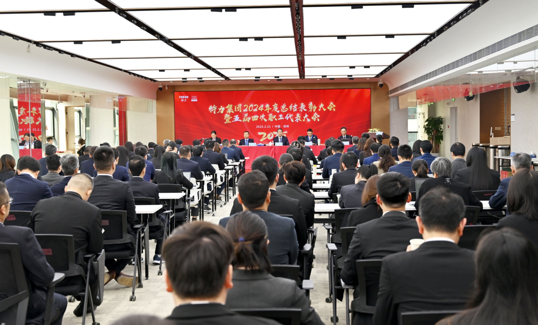 pg电子游戏app集团召开五届四次职代会：筑牢高质量转型发展的基石